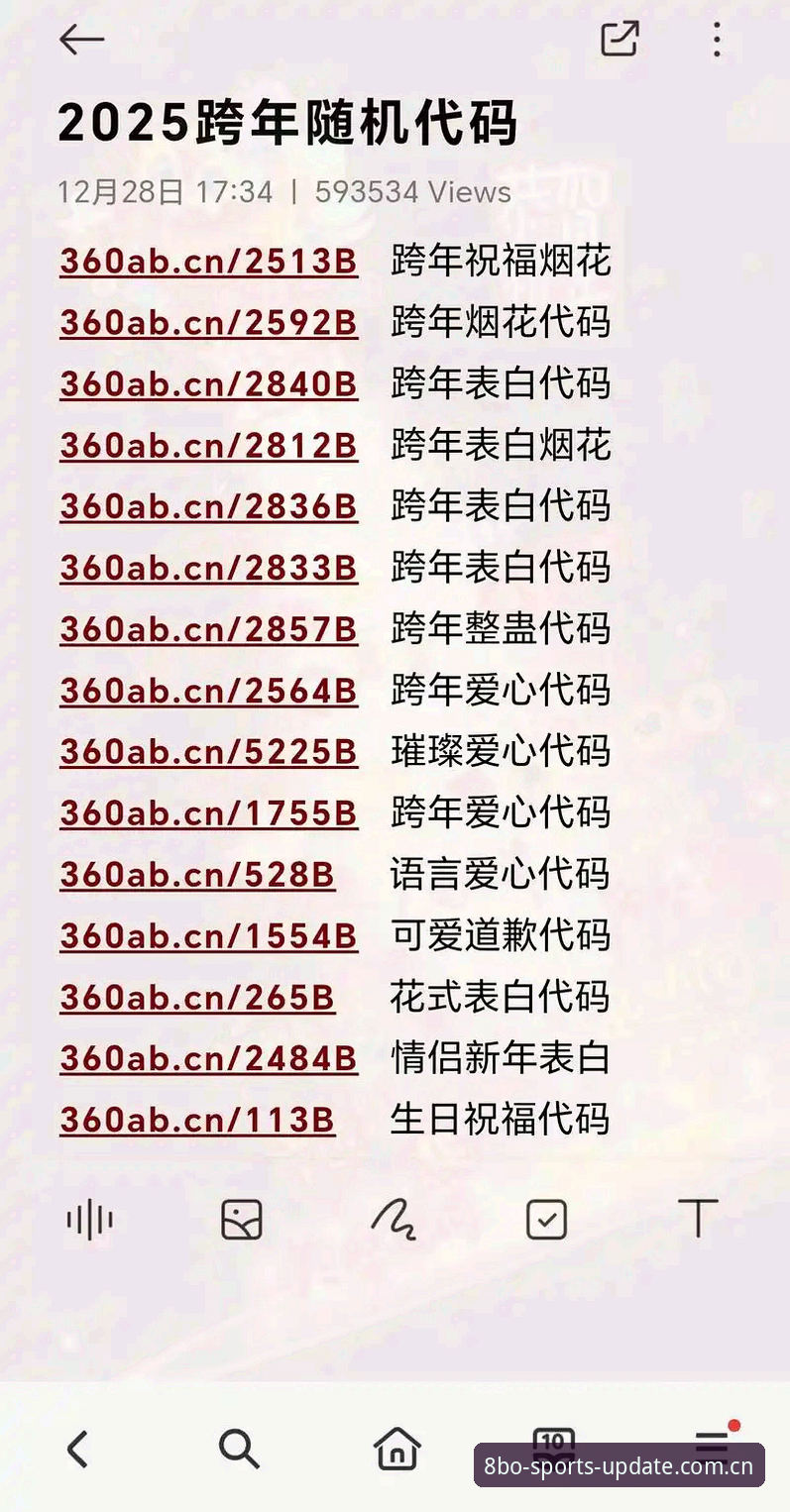 BOBO平台 8博体育平台2025技术评测:BOBO平台升级版全面解析