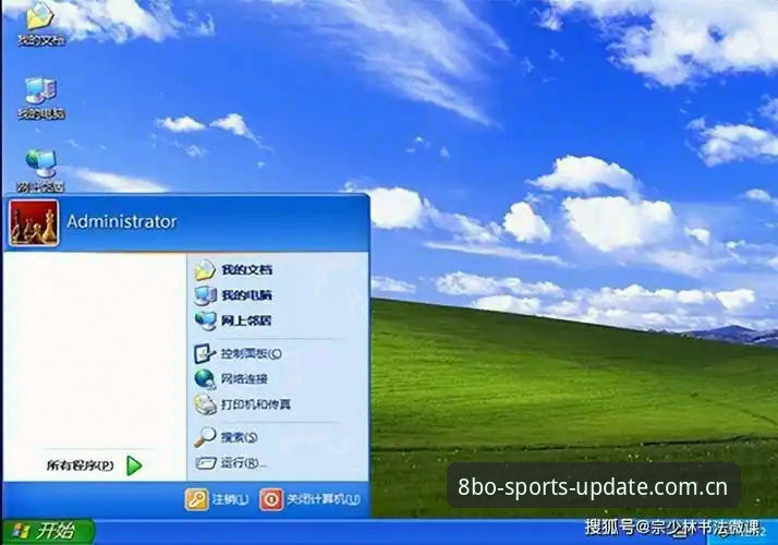 BOBO平台下载新旧两版对比：v3.0.0带来哪些突破性变化？